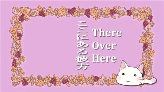 Raki suta: Lucky Star Koko ni aru kanata (2007) watch online HD