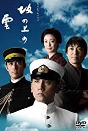 Saka no ue no kumo Nichiro kaisen (2009–2011) watch online HD