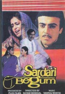 Sardari Begum (1996) watch online HD