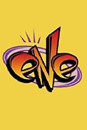Shemesh Sovlanut (1997–2004) watch online HD