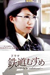 Tetsudô musume - Girls be ambitious! Episode #1.5 (2008–2009) watch online HD
