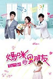 Tie the Knot Episode #1.39 (2014) watch online HD