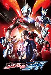 Ultraman Jîdo A Job Where You Investigate Aliens (2017) watch online HD