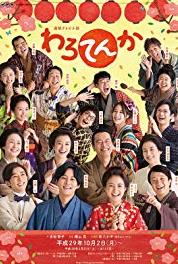 Warotenka Episode #1.54 (2017–2018) watch online HD