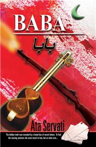 Baba  watch online HD