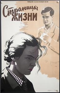 Besondere Kennzeichen: keine (1956) watch online HD