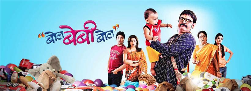 Bol Baby Bol (2014) watch online HD