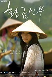 Bride from Vietnam Episode #1.31 (2007–2008) watch online HD