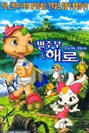 Byeoljubu hero What Is Learned in the Cradle Is Carried to the Grave (2001– ) watch online HD