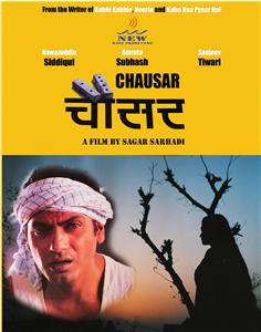 Chausar (2018) watch online HD