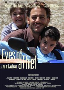 Eyes of a Thief (2014) watch online HD
