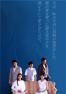 Freezing Point  watch online HD