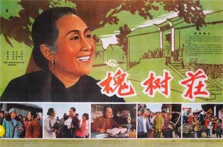Huaishu zhuang (1962) watch online HD