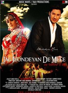 Jag Jeondeyan De Mele (2009) watch online HD