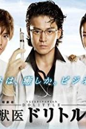 Juui Doritoru Episode #1.2 (2010– ) watch online HD