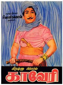 Kaveri (1955) watch online HD