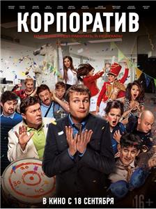 Korporativ (2014) watch online HD