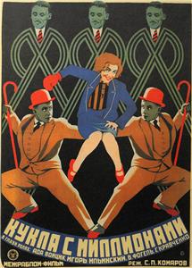 Kukla s millionami (1928) watch online HD