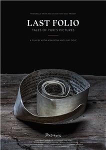 Last Folio (2015) watch online HD
