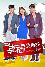 Love Cheque Charge Episode #1.45 (2014) watch online HD