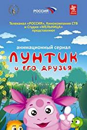 Luntik i ego druziya Shishka (2006– ) watch online HD