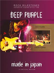 Made in Japan - The Rise of Deep Purple Mk II (2014) watch online HD