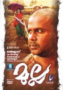Mulla (2008) watch online HD