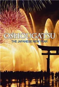 Oshougatsu: The Japanese New Year (1998) watch online HD