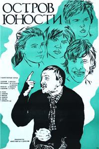 Ostrov yunosti (1976) watch online HD
