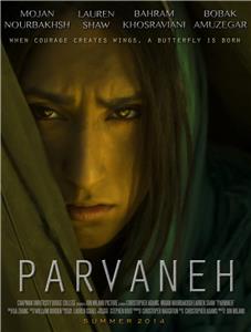Parvaneh (2013) watch online HD