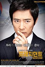 President Episode #1.1 (2010–2011) watch online HD
