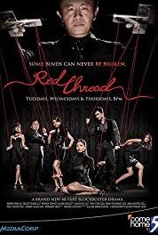 Red Thread Episode #1.3 (2009– ) watch online HD