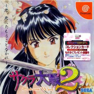 Sakura taisen 2 (1998) watch online HD