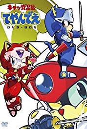 Samurai Pizza Cats Cute? Yattaro Turns Into a Girl Gender Bender Butterflies! (1990– ) watch online HD
