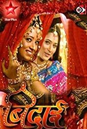 Sapna Babul Ka.... Bidaai Episode #1.409 (2007–2010) watch online HD