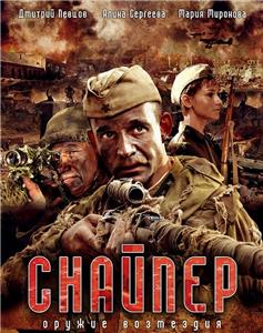 Snayper. Oruzhie vozmezdiya  watch online HD