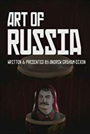 The Art of Russia Out of the Forest (2009– ) watch online HD