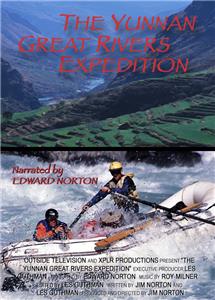 The Yunnan Great Rivers Expedition (2003) watch online HD