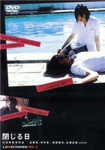Tojiru hi (2000) watch online HD