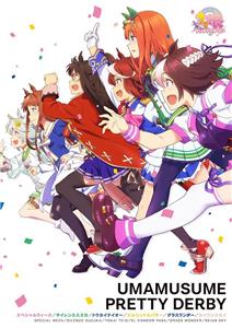 Uma Musume: Pretty Derby  watch online HD