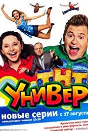 Univer Episode #4.30 (2008–2014) watch online HD