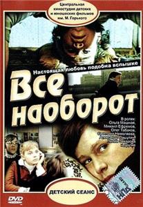 Vsyo naoborot (1982) watch online HD