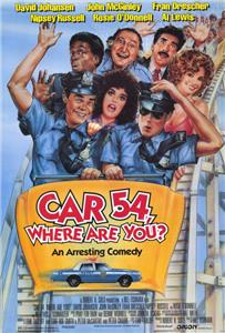 Wagen 54 - Bitte Melden (1994) watch online HD