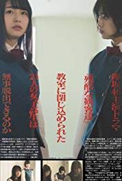 Zankoku na kankyakutachi Episode #1.9 (2017) watch online HD