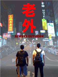 Always Outsider (2016) watch online HD