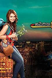 America Ammayi (Telugu) Episode #1.889 (2015– ) watch online HD