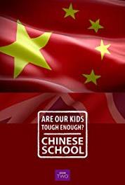 Are Our Kids Tough Enough? Chinese School Episode #1.3 (2015– ) watch online HD