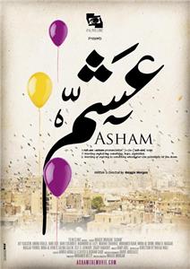 Asham (2012) watch online HD