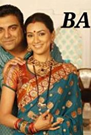 Basera Episode #1.2 (2009–2010) watch online HD
