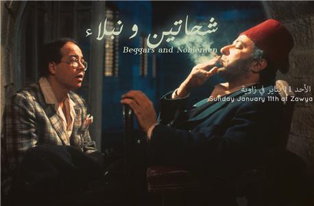 Beggars and Noblemen (1991) watch online HD